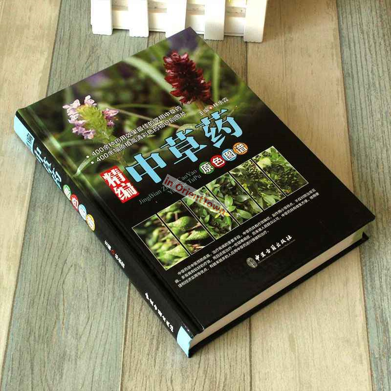400 Common Herbal Plants Flavo - Wellness Herbal Medicine avaliação e preço