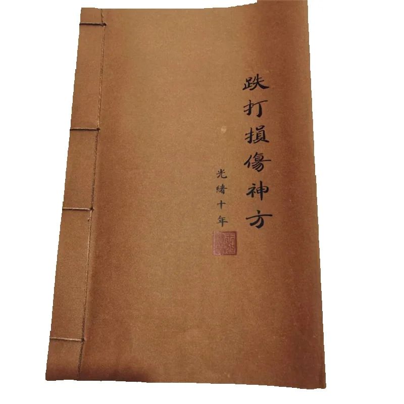 Ancient Chinese Herbal Medicin - Wellness Herbal Medicine avaliação e preço