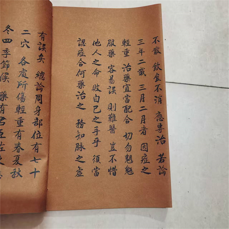 Ancient Chinese Herbal Medicin - Wellness Herbal Medicine avaliação e preço