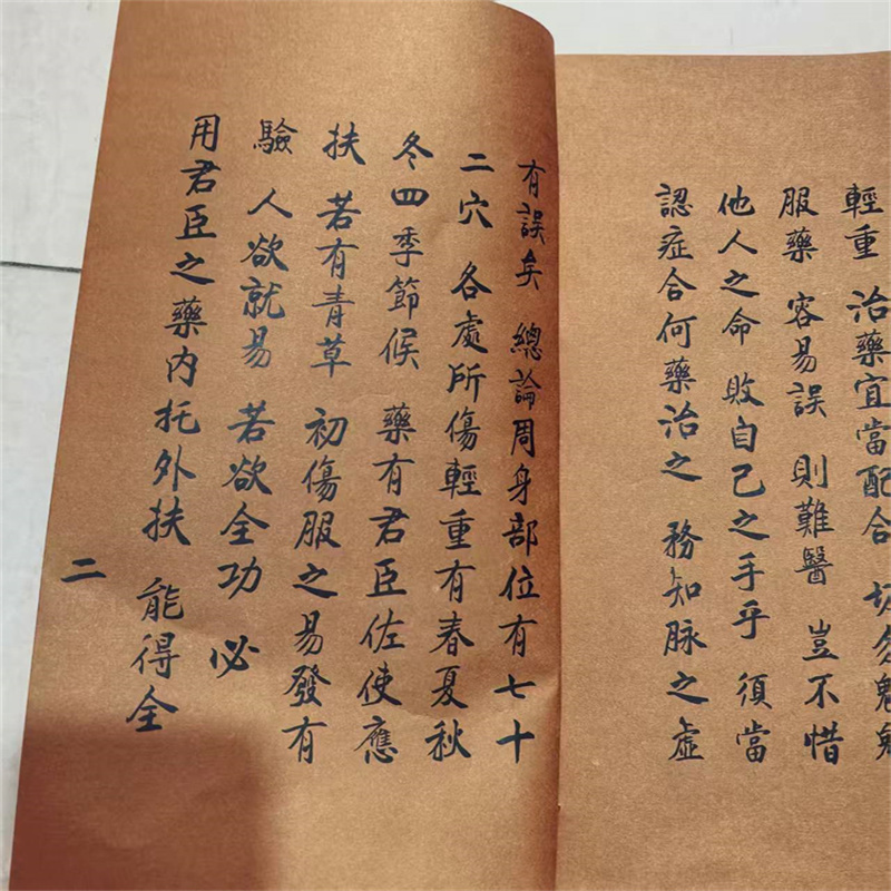 Ancient Chinese Herbal Medicin - Wellness Herbal Medicine avaliação e preço