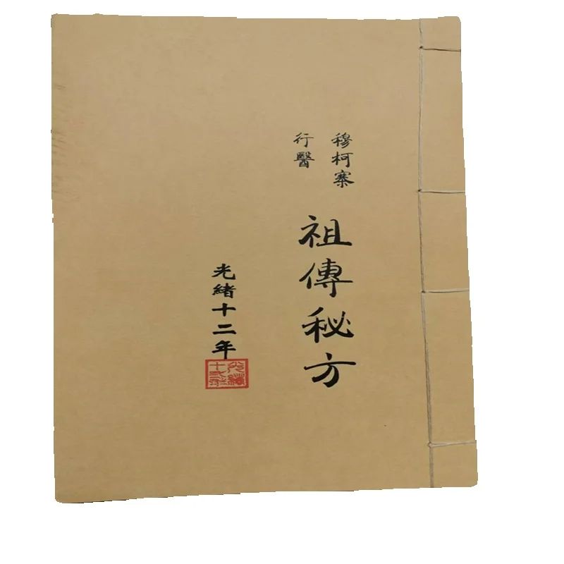 Ancient Chinese Herbal Medicin - Wellness Herbal Medicine avaliação e preço