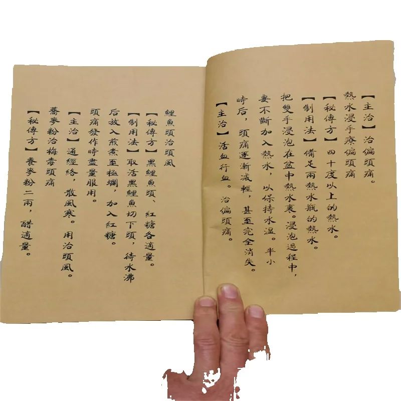 Ancient Chinese Herbal Medicin - Wellness Herbal Medicine avaliação e preço