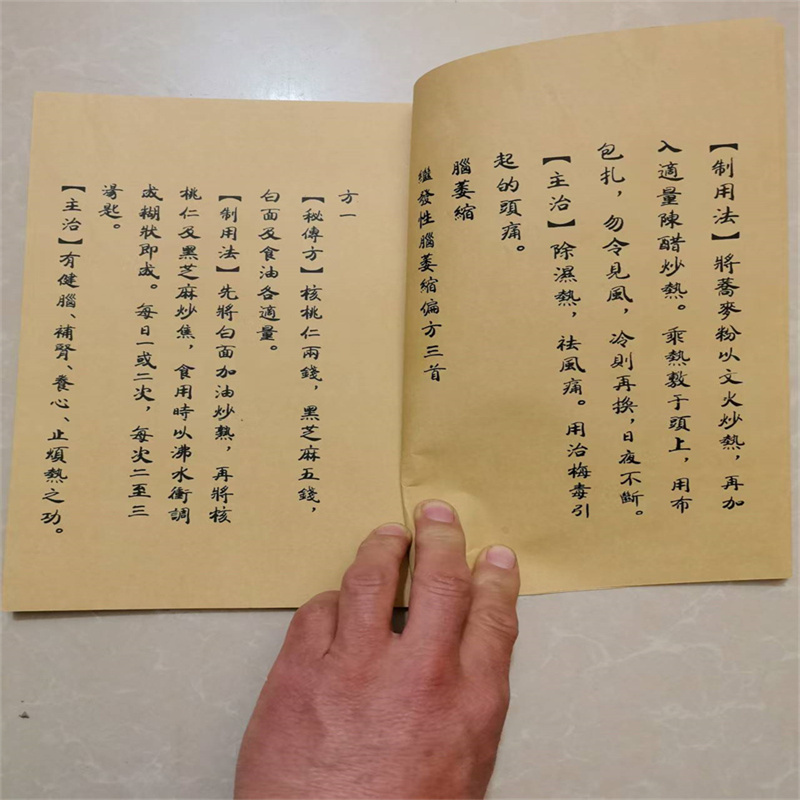 Ancient Chinese Herbal Medicin - Wellness Herbal Medicine avaliação e preço