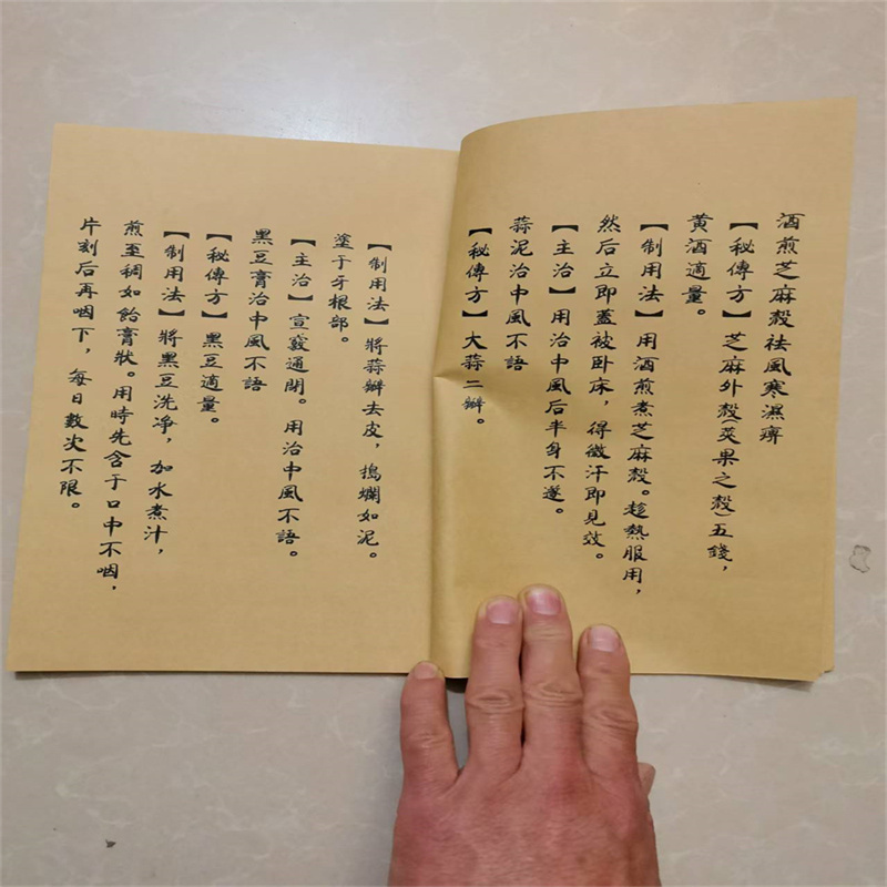 Ancient Chinese Herbal Medicin - Wellness Herbal Medicine avaliação e preço