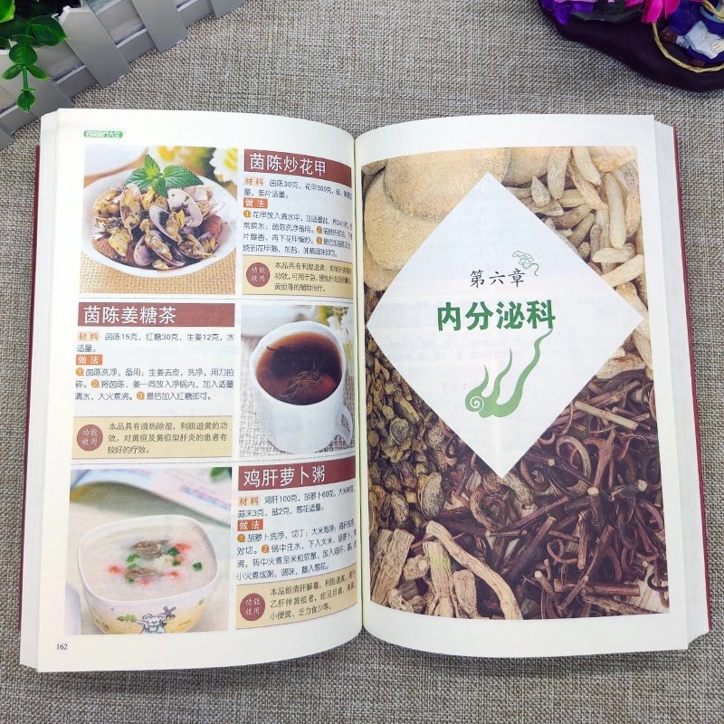3pcs Complete Dietary Therapy  - Wellness Herbal Medicine avaliação e preço